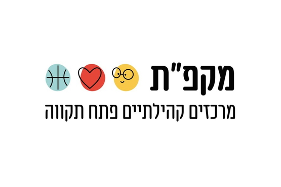 תמונת מועד אירוע: יוסיאל נאמן במופע סטנדאפ במועדון הגולה
